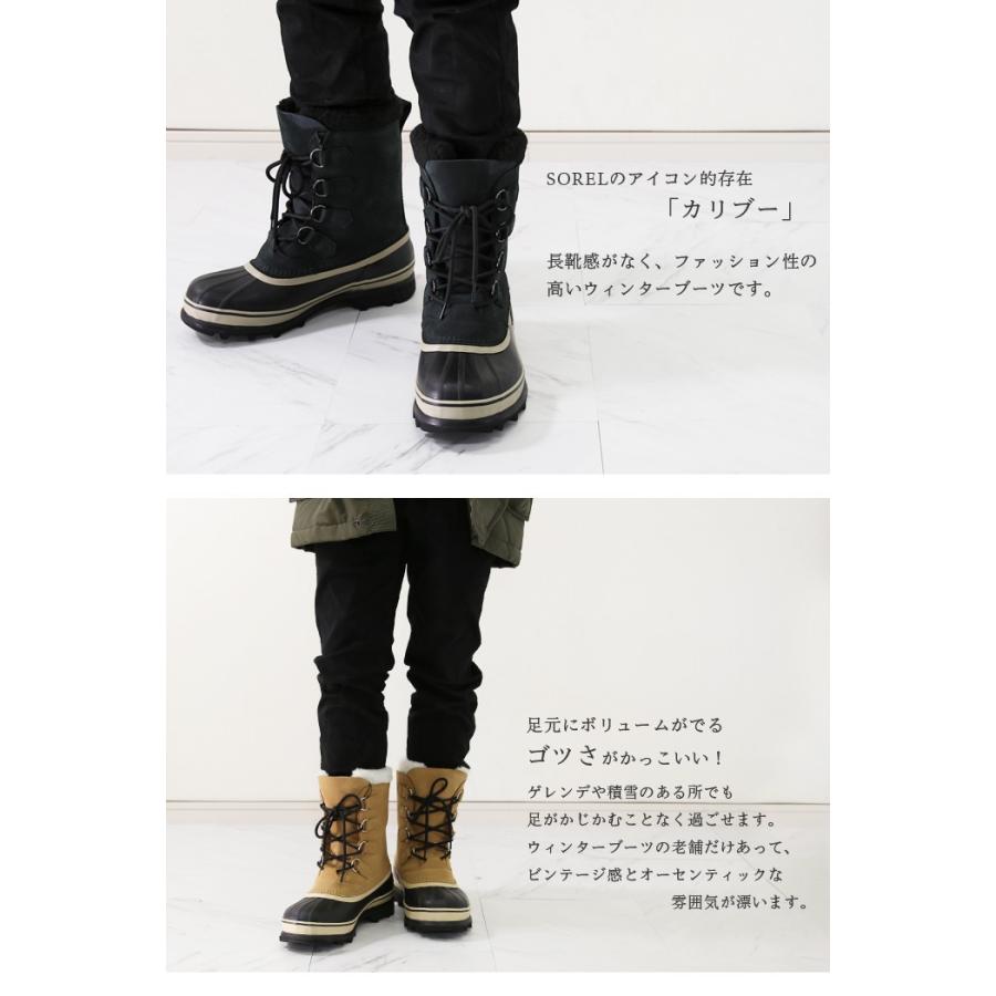 SOREL ソレル スノーブーツ メンズ ブーツ カリブー sorel SOREL ソレル スノーブーツ メンズ ブーツ カリブー sorel