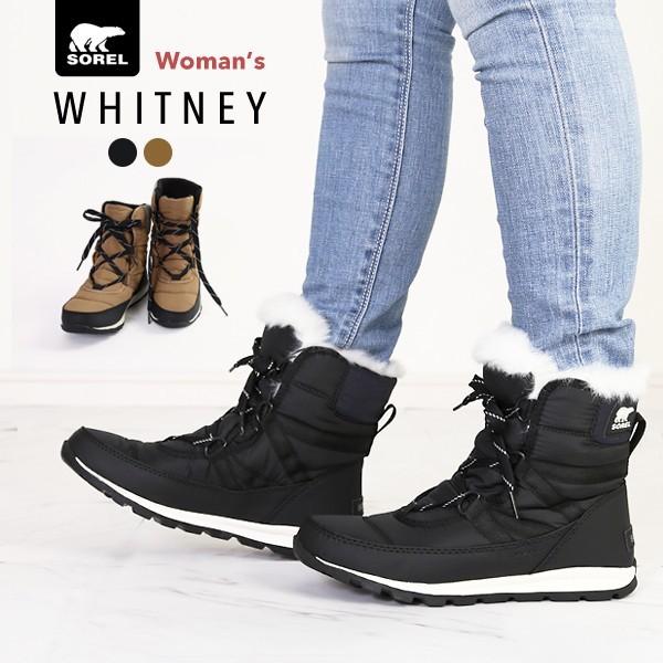 SOREL（ソレル） スノーブーツ レディース ウィットニー sorel Whitney