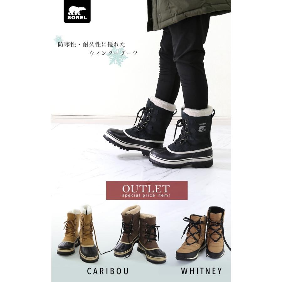 ソレル ブーツ スノーブーツ レディース Whitney sorel caribou NL1005 NM1000 NL2776 NL3432 防水  ウィンターブーツ SOREL ボア 冬 雪 ブーツ 靴 アウトレット