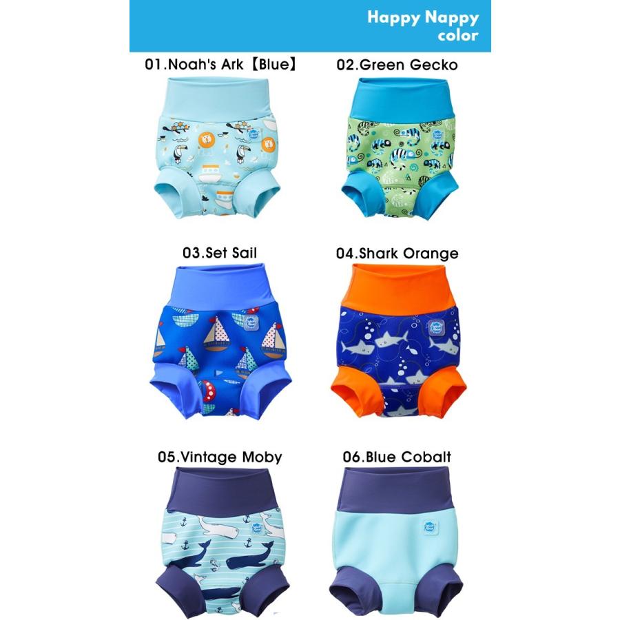 Splash About スプラッシュアバウト 水遊びパンツ SplashAbout