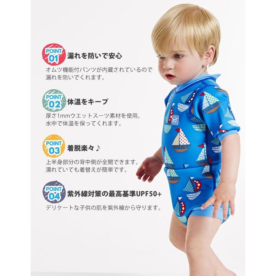 スプラッシュアバウト SplashAbout ラッシュガード ウェットスーツ ウエットスーツ 水着 水遊び用オムツ スイムパンツ 男の子 女の子 オムツ 機能付き :splash-02:Lansh(ランシュ) - 通販 - Yahoo!ショッピング スプラッシュアバウト SplashAbout ラッシュガード ウェットスーツ ウエットスーツ 水着 水遊び用オムツ スイムパンツ 男の子 女の子 オムツ 機能付き :splash-02:Lansh(ランシュ) - 通販 - Yahoo!ショッピング