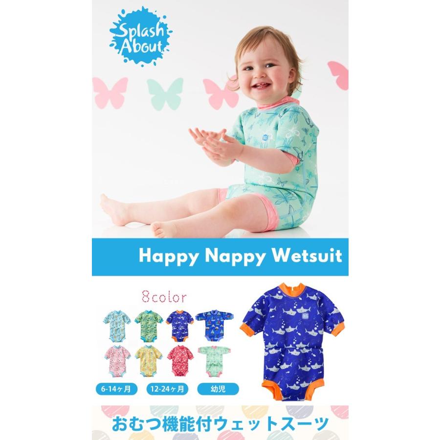新品 ボディグローブ♪フロート ウエットスーツ ベビー水着 90cm splashabout,スプラッシュアバウト