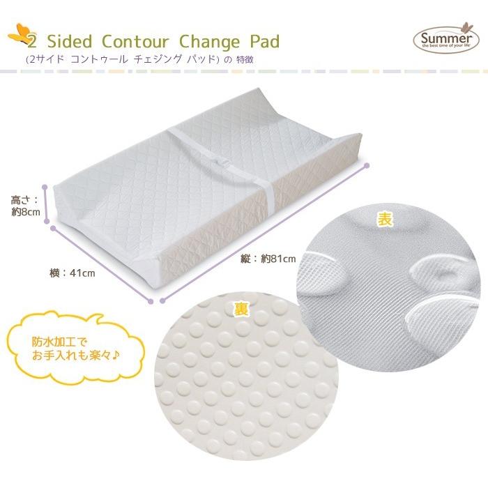 オムツ替えシート おむつ替えマット おむつ替え台 お昼寝マット 防水 安全 ベルト付 ベビー サマーインファント Summer Infant 2 Sided Contour Change Pad Summer 2side 33 Lansh ランシュ 通販 Yahoo ショッピング