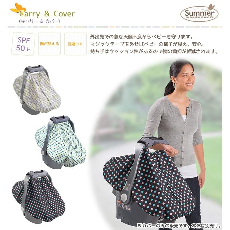 チャイルドシート カバー レインカバー 持ち運び コンパクト 日よけ