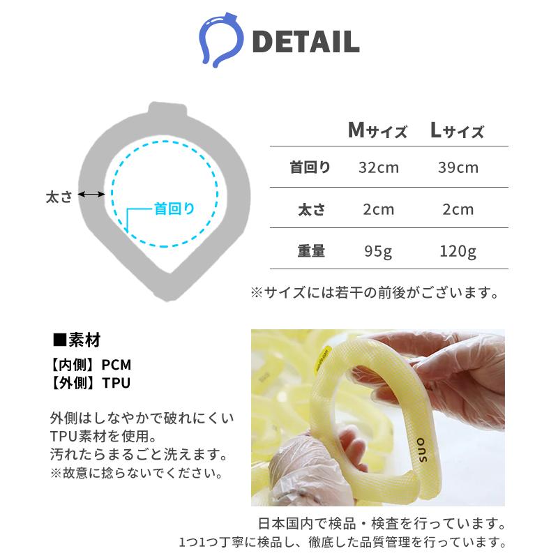 【新品未使用】アイスリング suo Mサイズ×2 ICE RING ネッククーラー アイスリング クールリング 2024