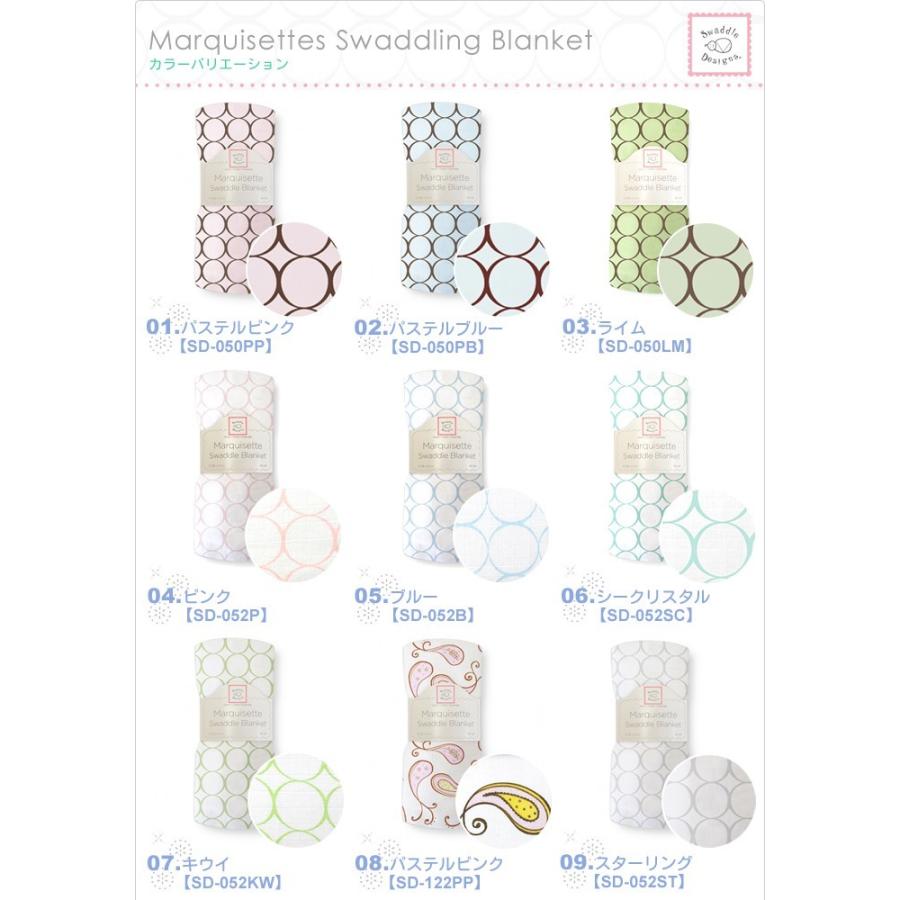 クラフト・布製品 SWADDLE Swaddle Designs スワドルデザインズ おくるみ コットン ブランケット