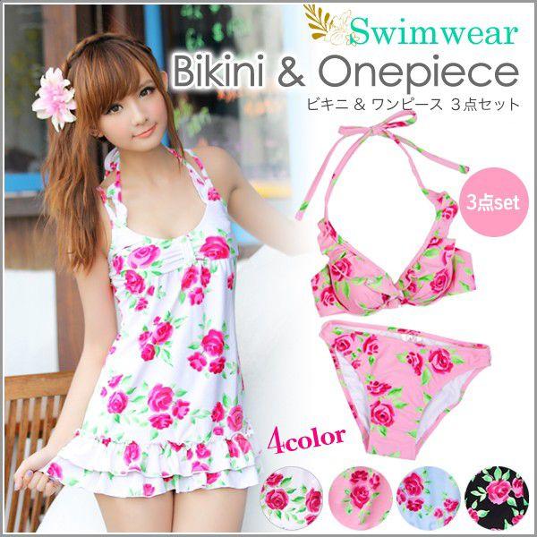 peony ワンショルダースイムウェア　ロンハーマン　花柄　水着 水着 レディース 花柄 ワンピース 付き ビキニ 3点セット タンキニ