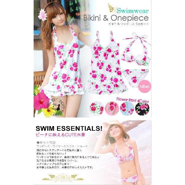水着 レディース 花柄 ワンピース 付き ビキニ 3点セット タンキニ