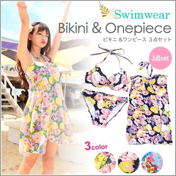 水着 レディース 体型カバー ビキニ swimwear 花柄 ワンピース 3点