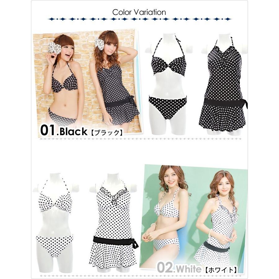 水着 レディース ドット ビキニ3点 セット 体型カバー ワンピース