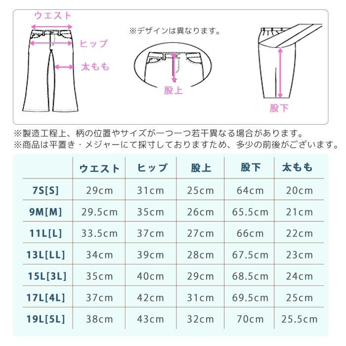 トレンカ 水着 ラッシュガード UVカット UPF50+ 日焼け 防止 体型