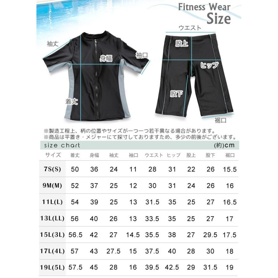 フィットネス 水着 半袖 上下セット ハイウエスト ハーフパンツ