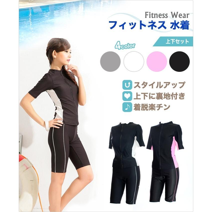 フィットネス 水着 半袖 上下セット ハイウエスト ハーフパンツ