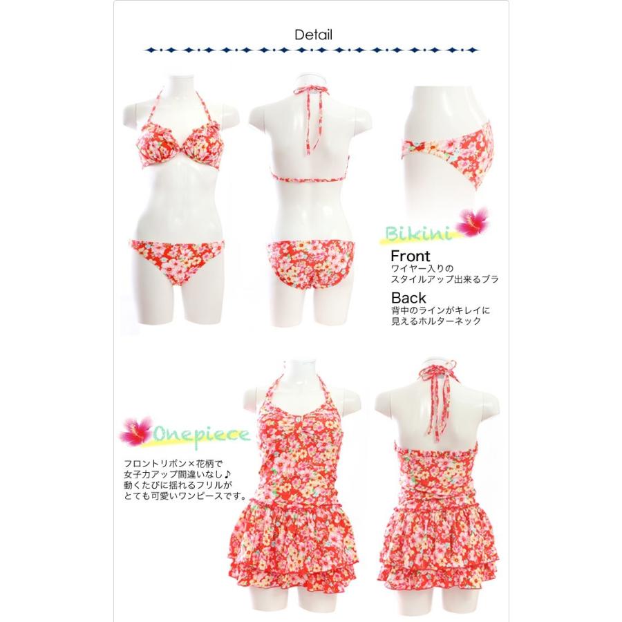 水着 レディース タンキニ ビキニ 体系カバー フリル パッド フレア