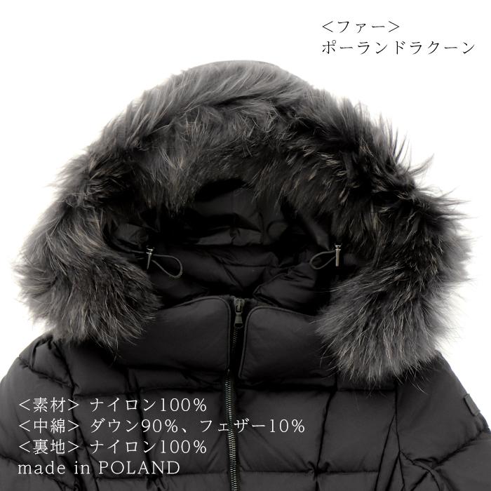TATRAS タトラス ガノ ダウン レディース GANO ロング 女性用 TATRAS タトラス ガノ ダウン レディース GANO ロング 女性用