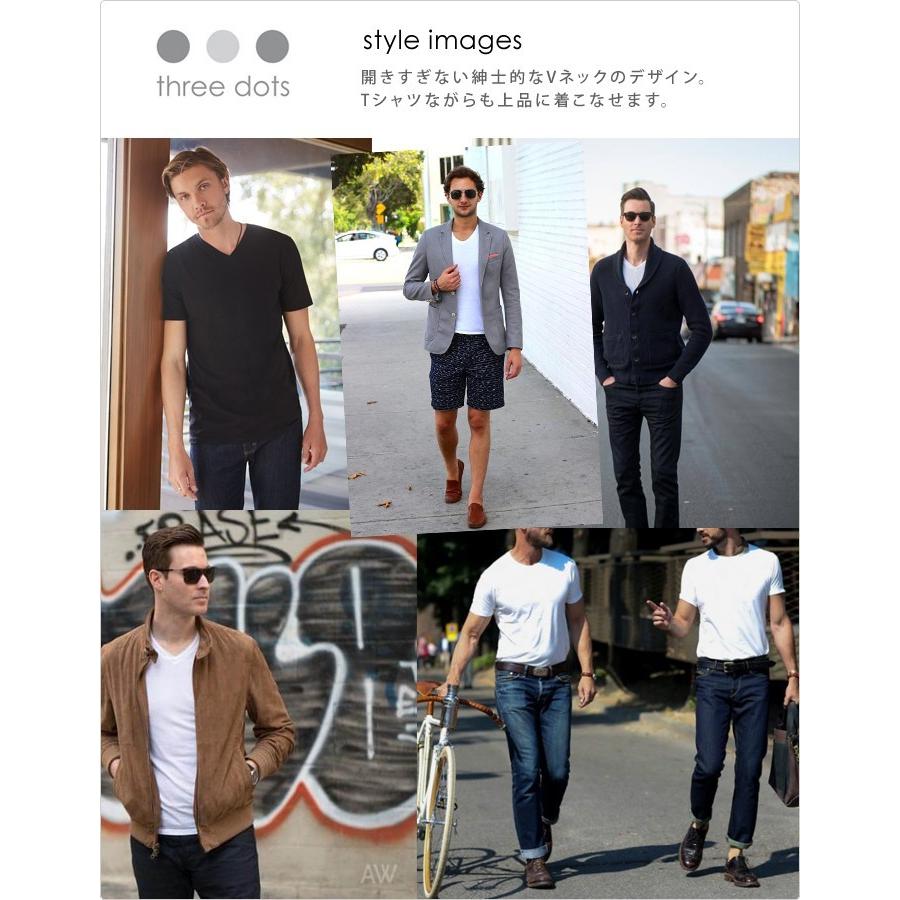 スリードッツ Three Dots メンズ Tシャツ 半袖 Vネック ブランド 定番 ベーシック おしゃれ シンプル スーツ インナー ブラック ホワイト グレー 無地 Three08 Lansh ランシュ 通販 Yahoo ショッピング