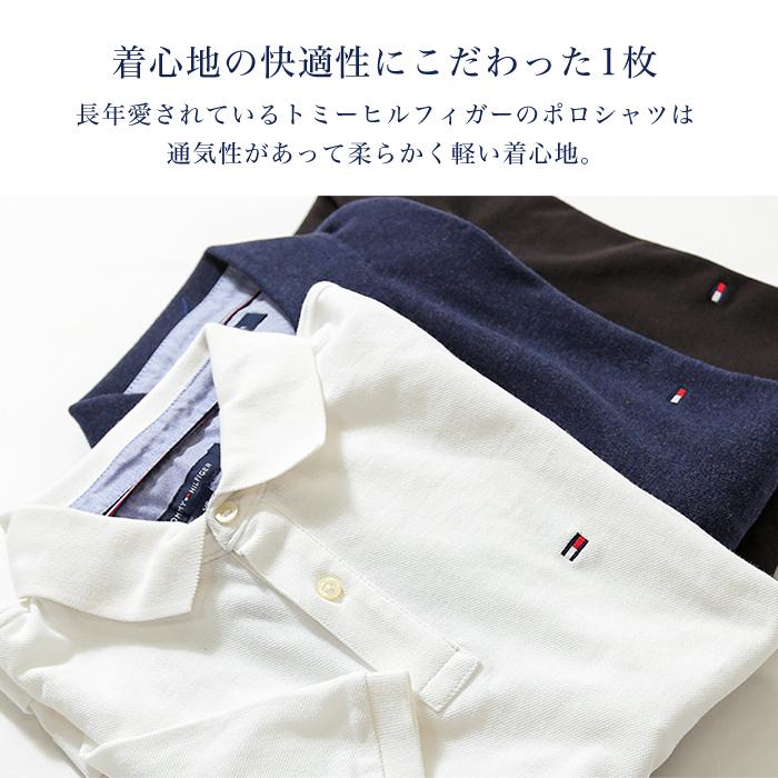 TOMMY HILFIGER トミーヒルフィガー ポロシャツ メンズ ゴルフ