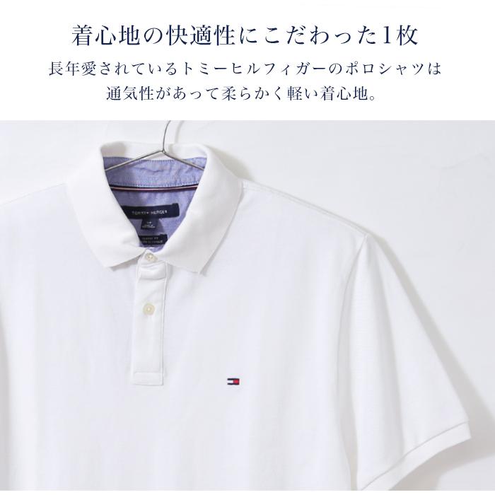 TOMMY HILFIGER（トミー・ヒルフィガー） ポロシャツ メンズ スリム