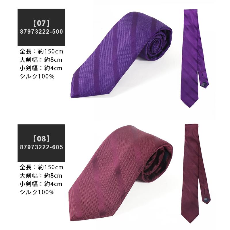 TOMMY HILFIGER（トミー・ヒルフィガー） ネクタイ ブランド シルク