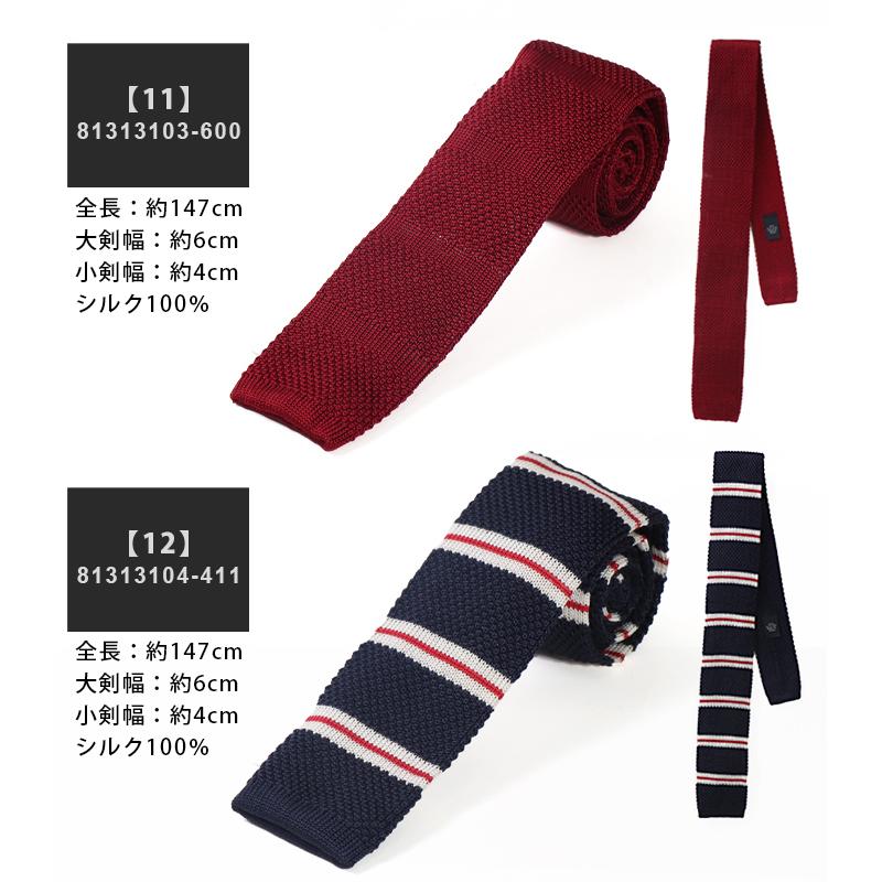 TOMMY HILFIGER（トミー・ヒルフィガー） ネクタイ ブランド シルク