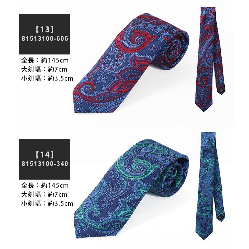 TOMMY HILFIGER（トミー・ヒルフィガー） ネクタイ ブランド シルク