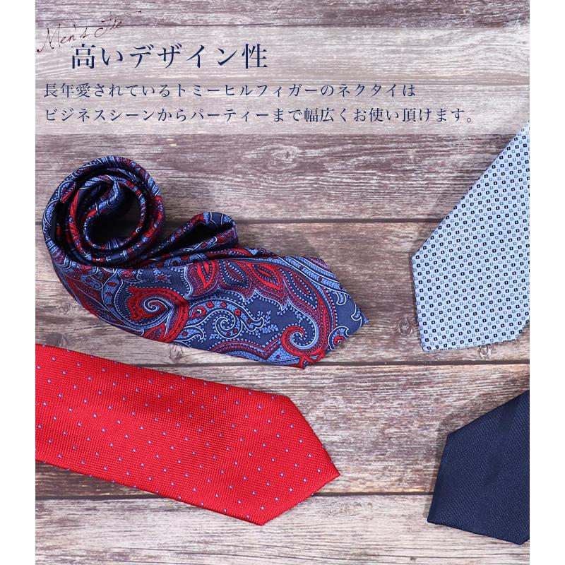 TOMMY HILFIGER（トミー・ヒルフィガー） ネクタイ ブランド シルク