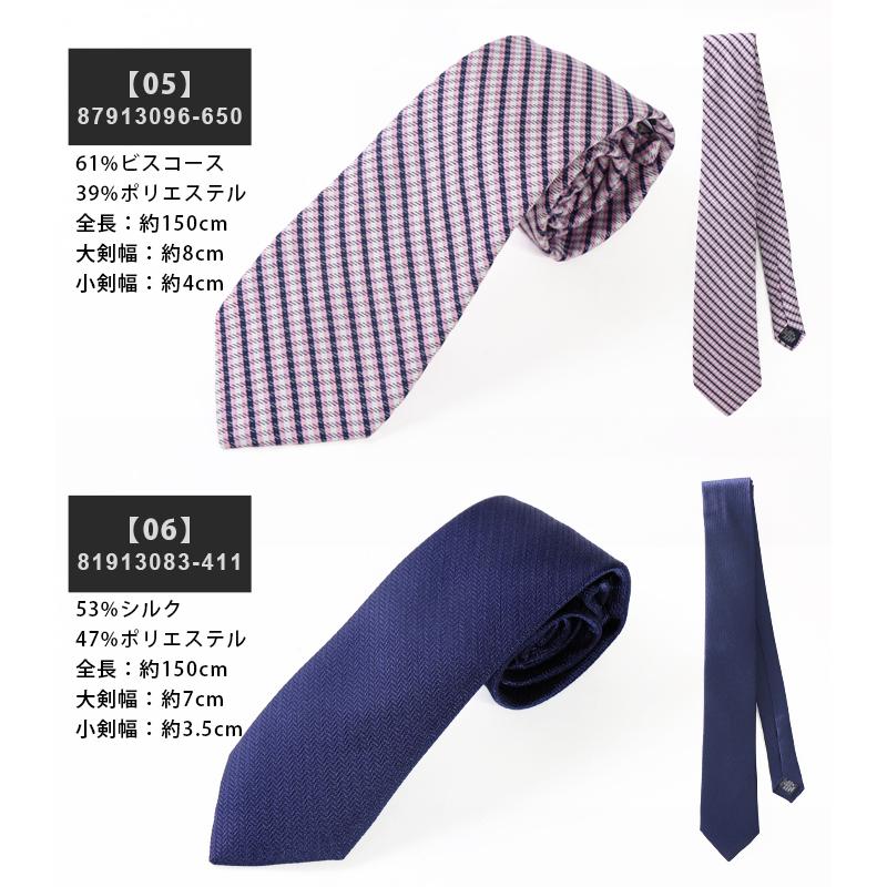 TOMMY HILFIGER（トミー・ヒルフィガー） ネクタイ ブランド シルク