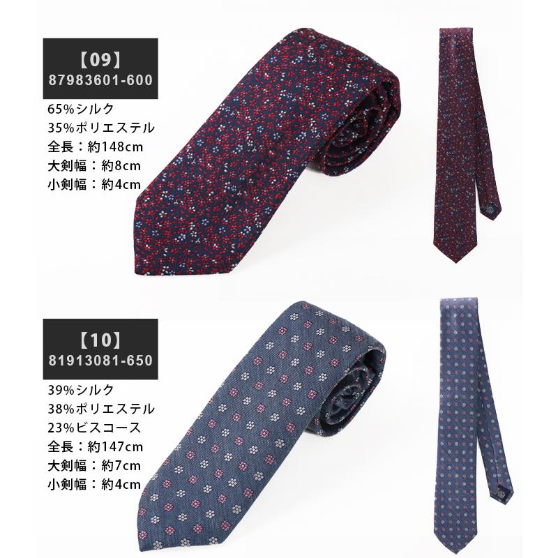 TOMMY HILFIGER（トミー・ヒルフィガー） ネクタイ ブランド シルク