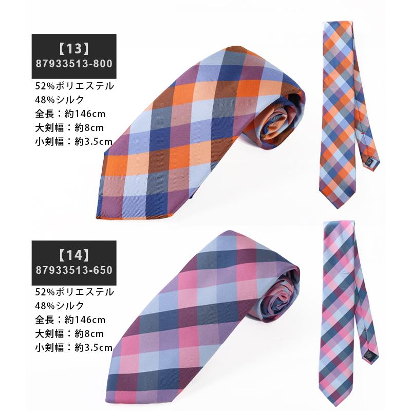 TOMMY HILFIGER（トミー・ヒルフィガー） ネクタイ ブランド シルク