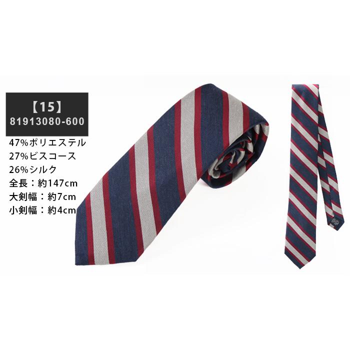 TOMMY HILFIGER（トミー・ヒルフィガー） ネクタイ ブランド シルク