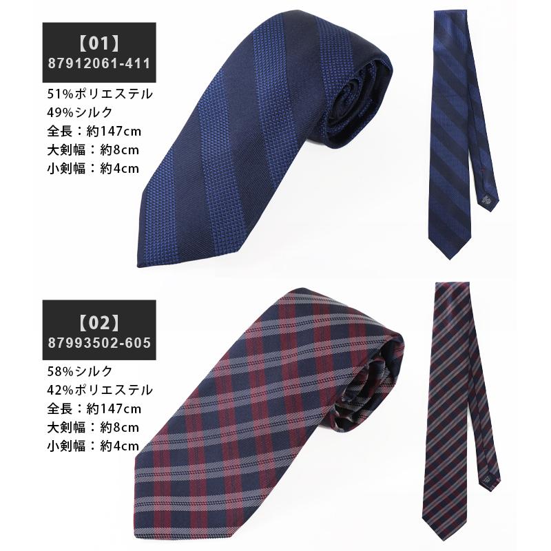 TOMMY HILFIGER（トミー・ヒルフィガー） ネクタイ ブランド シルク