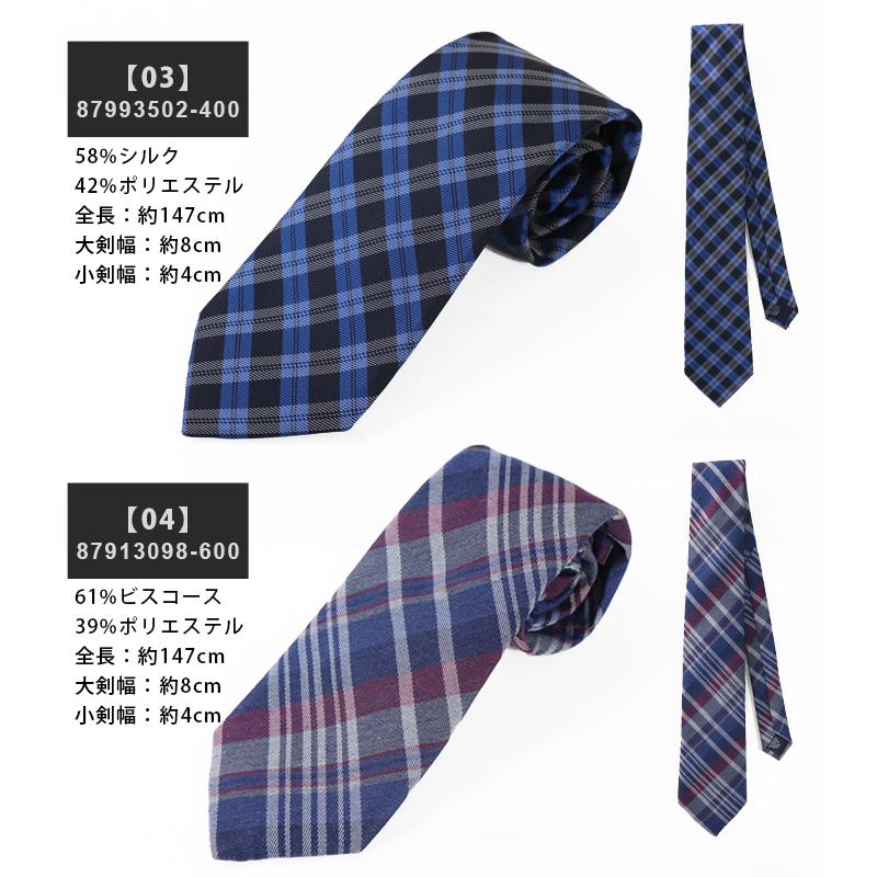 トミーヒルフィガー164　ブレザーシャツ　ネクタイ フォーマルお値下げしました トミーヒルフィガー164 ブレザーシャツ ネクタイ フォーマルお値下げ