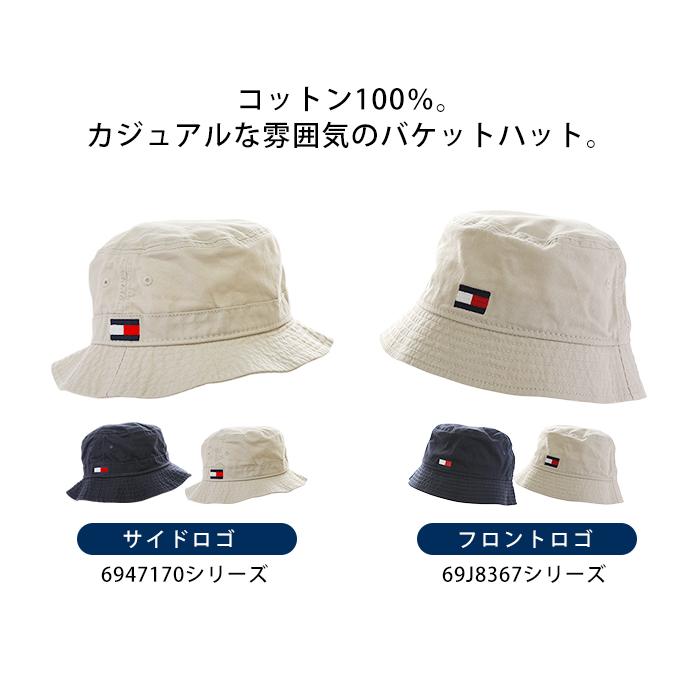 TOMMY HILFIGER トミーヒルフィガー バケットハットTOMMY TOMMY HILFIGER トミーヒルフィガー バケットハットTOMMY