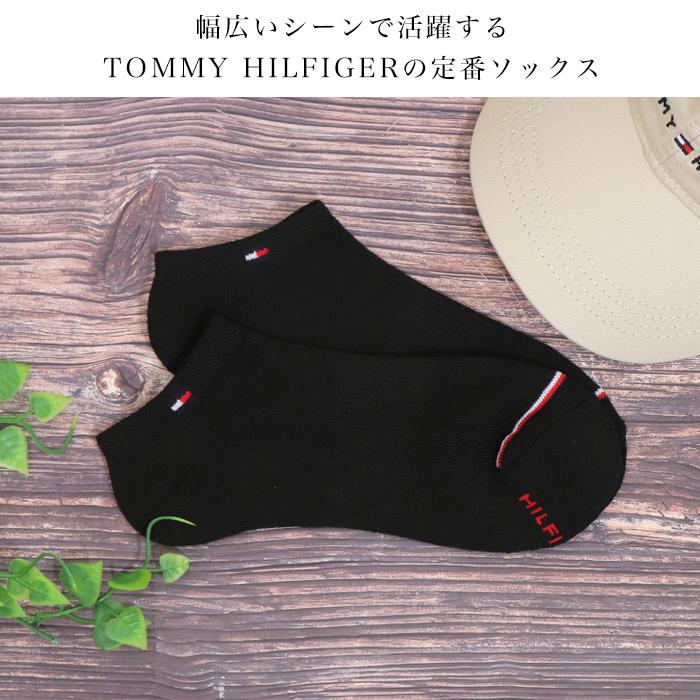 ブラック4足組新品 トミー ヒルフィガー ブランドレディース　黒灰　靴下ソックス TOMMY HILFIGER（トミー・ヒルフィガー） 靴下 レディース くつ下 刺繍