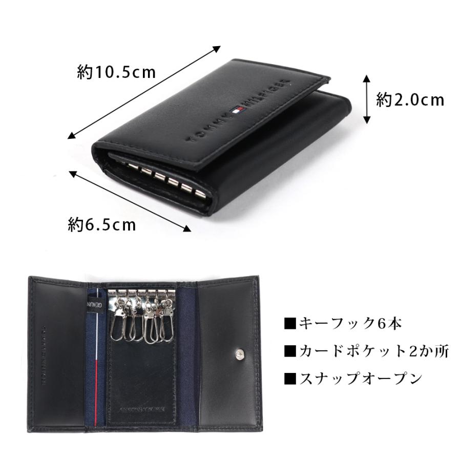 TOMMY HILFIGER（トミー・ヒルフィガー） レザー キーリング キー