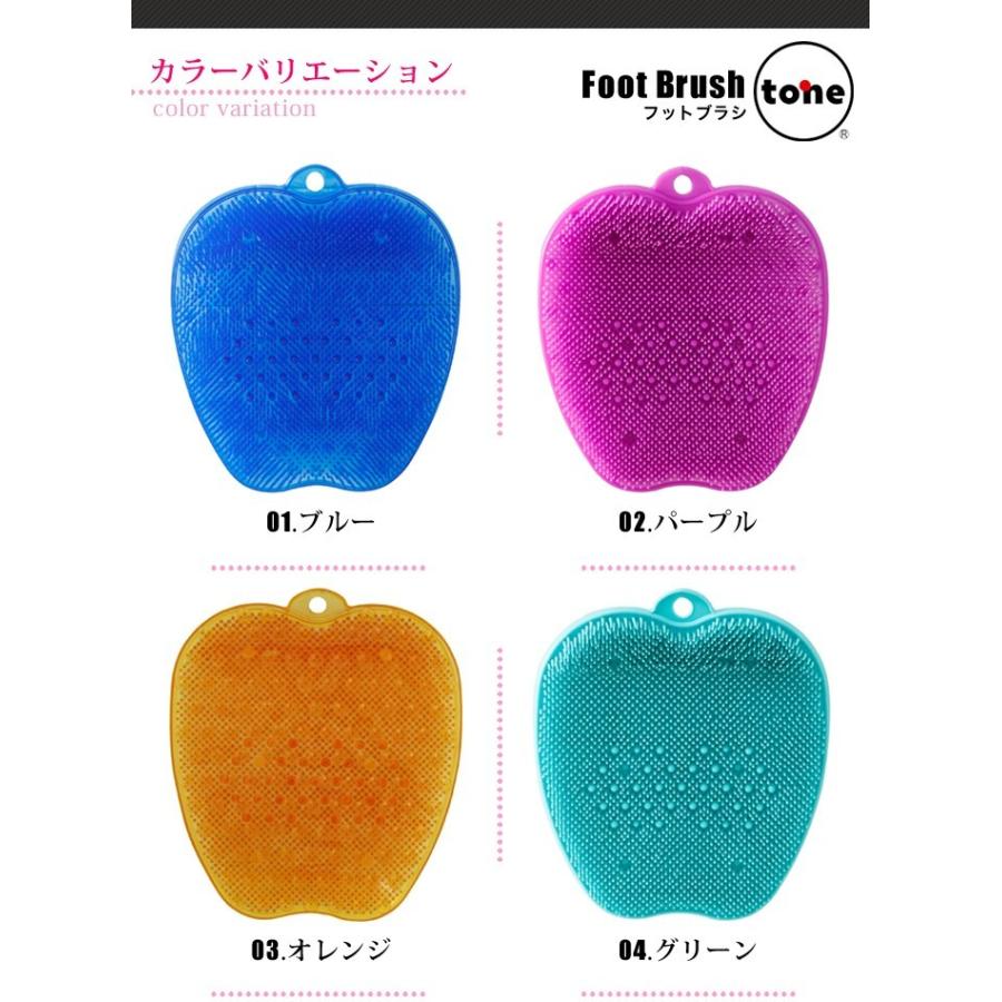 フットブラシ Tone トーン フットケア 角質ケア お風呂 グッズ 足裏 洗う 清潔 臭い 防止 マッサージ Tone 01 Lansh ランシュ 通販 Yahoo ショッピング