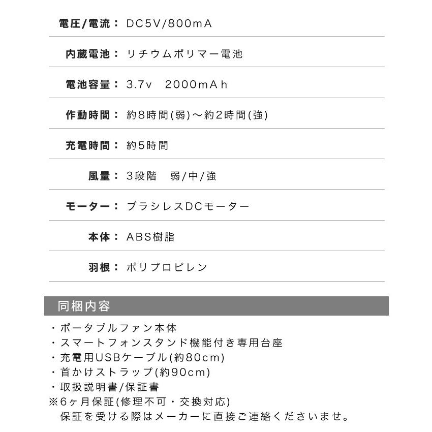 扇風機 小型 ポータブル ハンディ 卓上 スタンド付き 台座付き ポータブルファン usb 首掛け ネックストラップ ミニ扇風機 卓上 ミニファン｜o-kini｜12