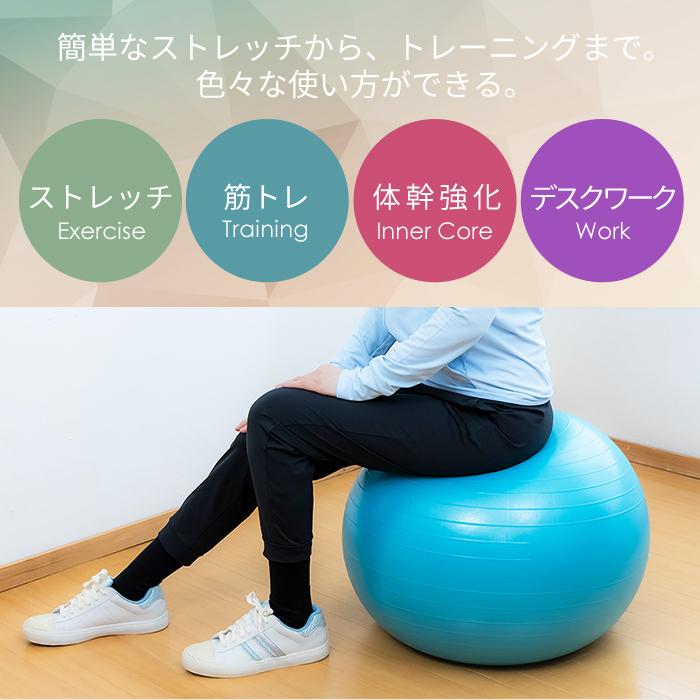 バランスボール 55cm フットポンプ付き アンチバースト エクササイズ