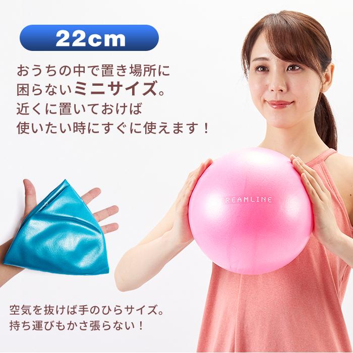 バランスボール エクササイズボール 22cm 小さい 体幹 バランス トレーニング ヨガボール ダイエット ストレッチ アンチバースト｜o-kini｜03