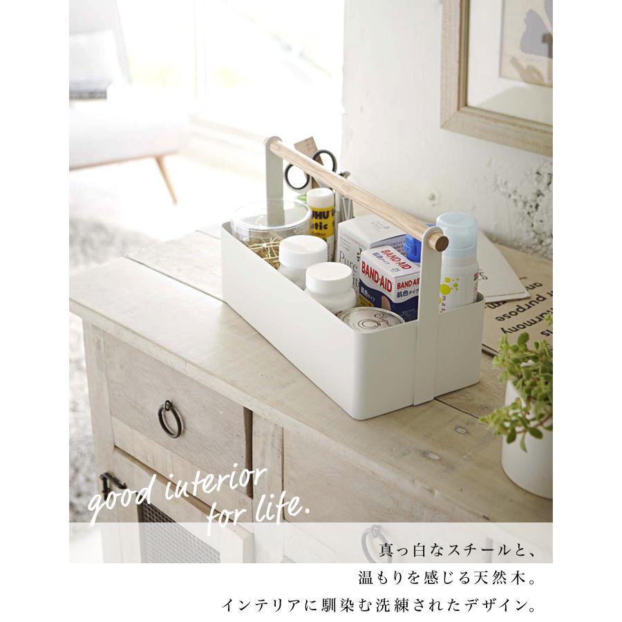 山崎実業 tosca ツールボックス L トスカ 収納ボックス 工具 北欧