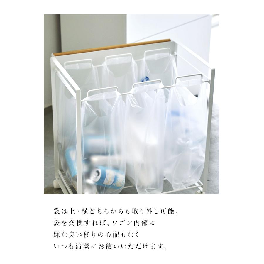 山崎実業 tosca ゴミ箱 トスカ 目隠し 分別 ダスト ワゴン 分別 白