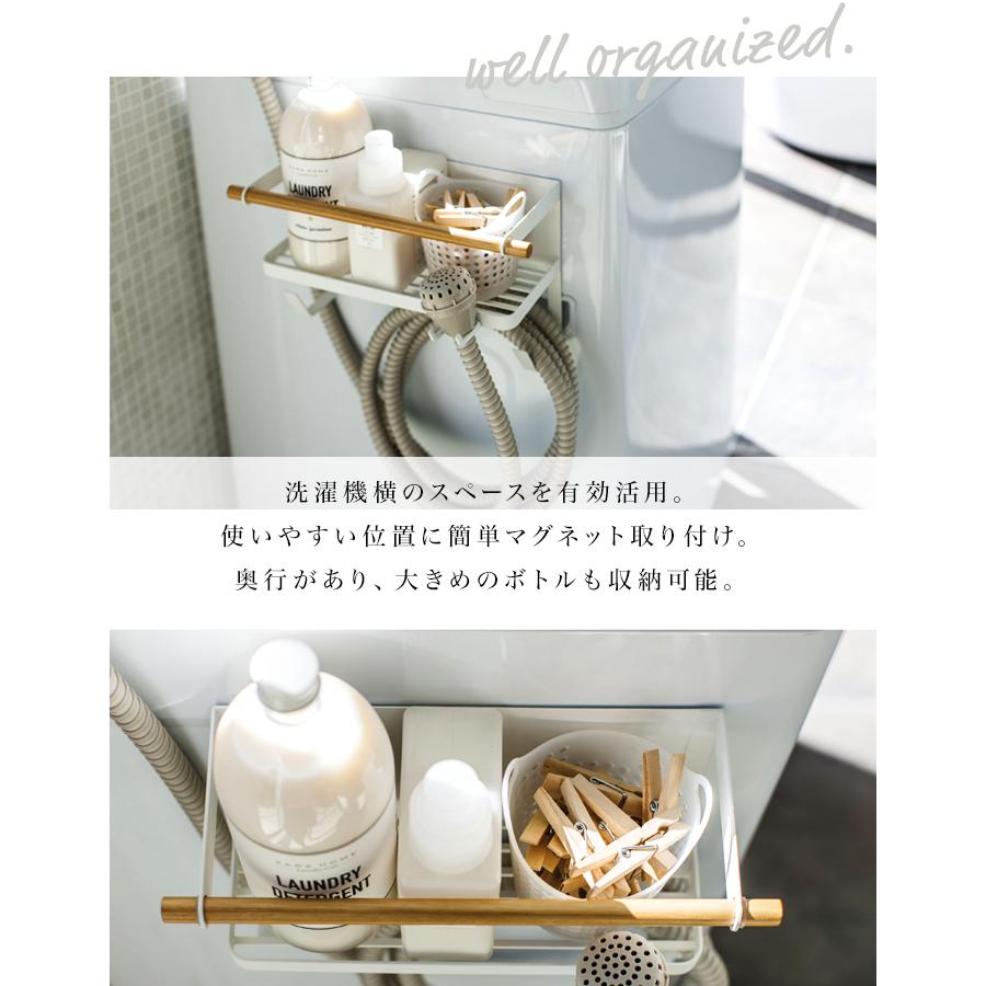 tosca 給水ホース収納 洗濯機 ホースホルダー 付き 洗濯機 横 マグネット ラック トスカ マグネット収納 おしゃれ 北欧デザイン 04770 YAMAZAKI 山崎実業 :tosca-24:Lansh(ランシュ) - 通販 - Yahoo!ショッピング tosca 給水ホース収納 洗濯機 ホースホルダー 付き 洗濯機 横 マグネット ラック トスカ マグネット収納 おしゃれ 北欧デザイン 04770 YAMAZAKI 山崎実業 :tosca-24:Lansh(ランシュ) - 通販 - Yahoo!ショッピング