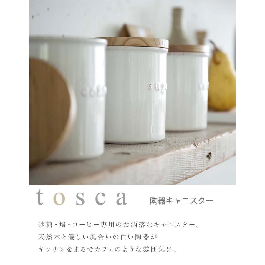Tosca キャニスター おしゃれ トスカ 陶器キャニスター 調味料 砂糖 塩 コーヒー 保存容器 北欧デザイン ホワイト 天然木 陶器 セラミック Yamazaki 山崎実業 Tosca 25 Lansh ランシュ 通販 Yahoo ショッピング