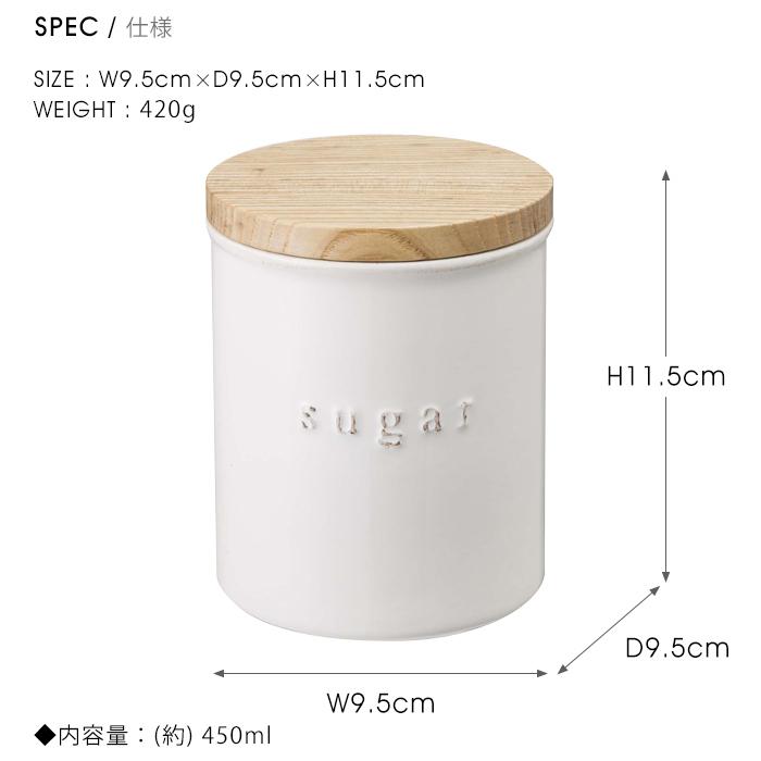 Tosca キャニスター おしゃれ トスカ 陶器キャニスター 調味料 砂糖 塩 コーヒー 保存容器 北欧デザイン ホワイト 天然木 陶器 セラミック Yamazaki 山崎実業 Tosca 25 Lansh ランシュ 通販 Yahoo ショッピング