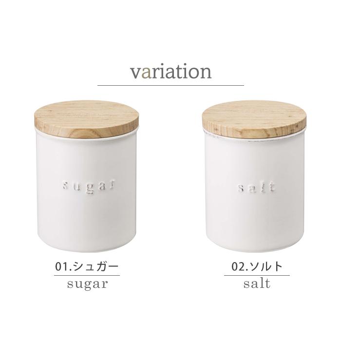 Tosca キャニスター おしゃれ トスカ 陶器キャニスター 調味料 砂糖 塩 コーヒー 保存容器 北欧デザイン ホワイト 天然木 陶器 セラミック Yamazaki 山崎実業 Tosca 25 Lansh ランシュ 通販 Yahoo ショッピング