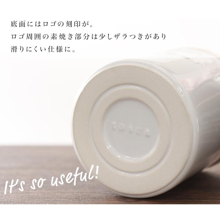 山崎実業 トスカ キャニスター 陶器 3点セット おしゃれ 保存容器