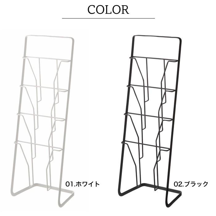 tower タワー 山崎実業 マガジンスタンド 薄型 マガジンラック スリム
