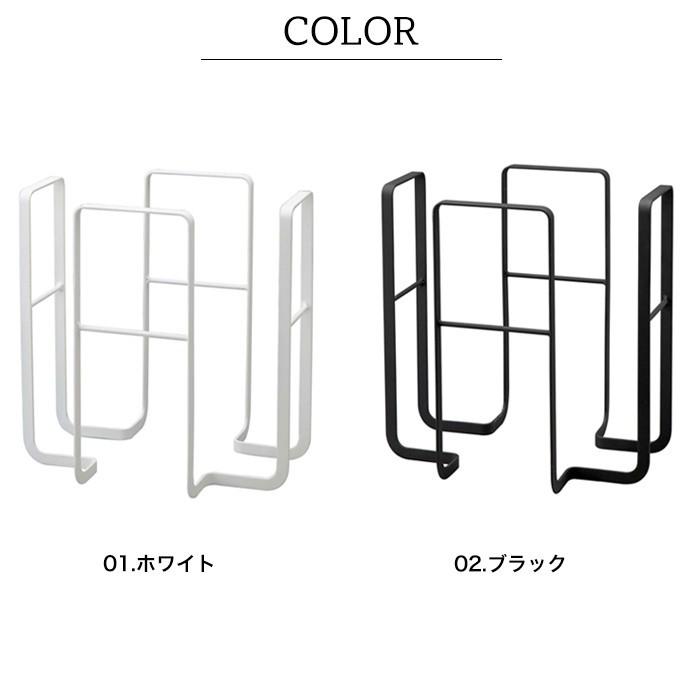 即日発送 タワー Tower 新聞ラック ストッカー 新聞収納 ニューズラック 新聞入れ 北欧 ラック 収納 新聞紙ストッカー おしゃれ 新聞紙ボックス 古紙入れ 山崎実業 Supplystudies Com