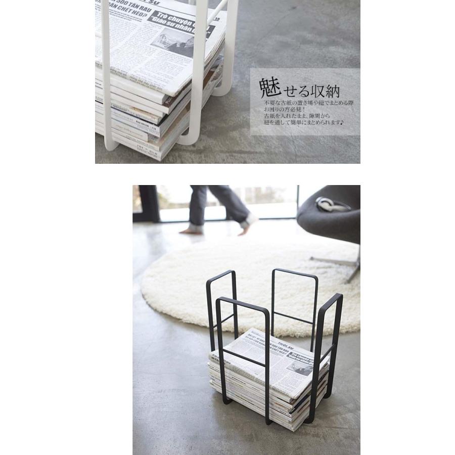 即日発送 タワー Tower 新聞ラック ストッカー 新聞収納 ニューズラック 新聞入れ 北欧 ラック 収納 新聞紙ストッカー おしゃれ 新聞紙ボックス 古紙入れ 山崎実業 Supplystudies Com