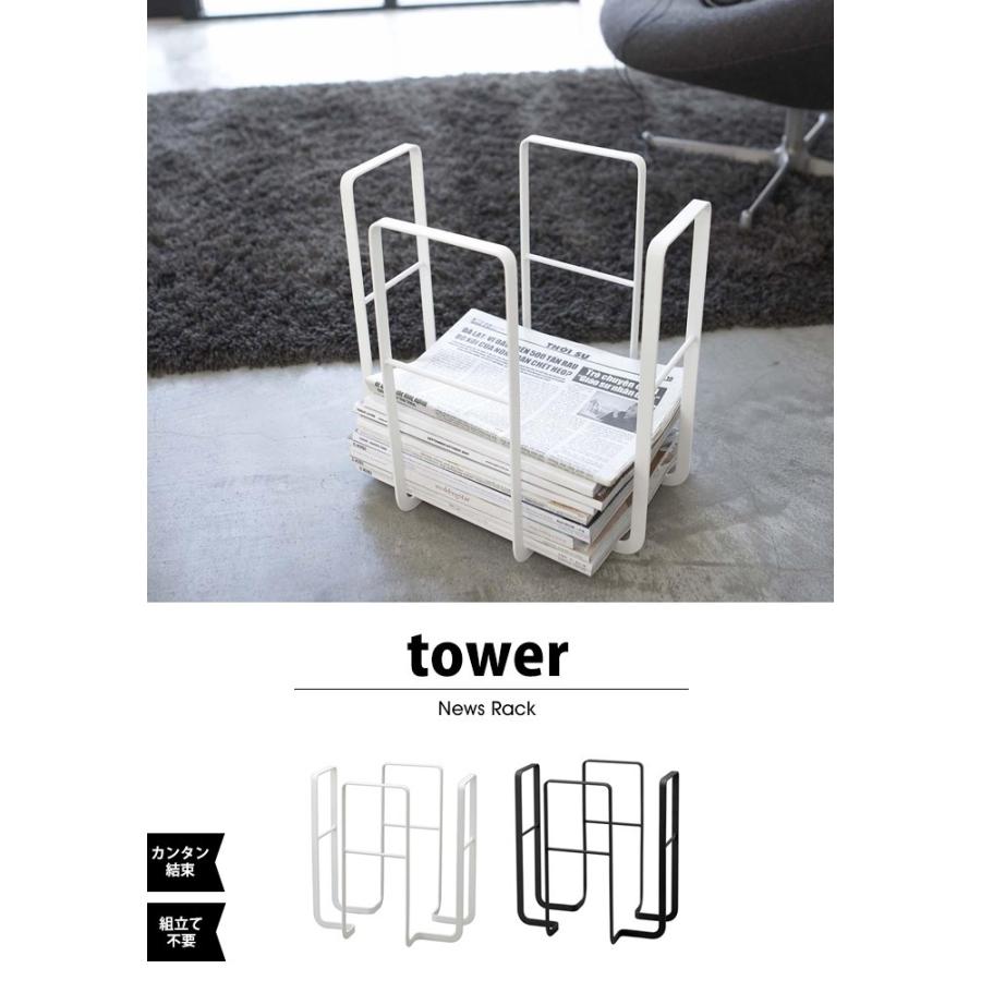 新聞ラック 273292-1.jpg